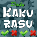 Καθημερινά Kakurasu